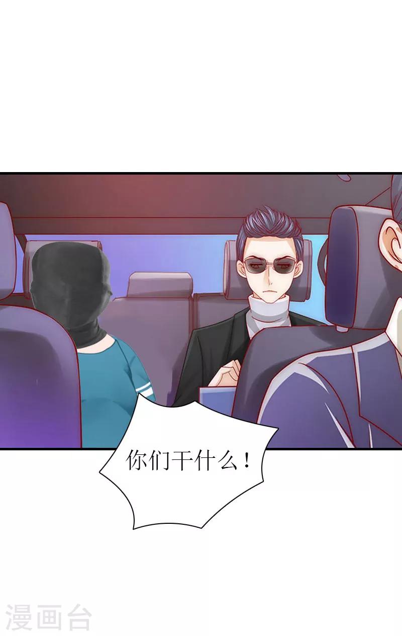 第1话 逃跑未遂10