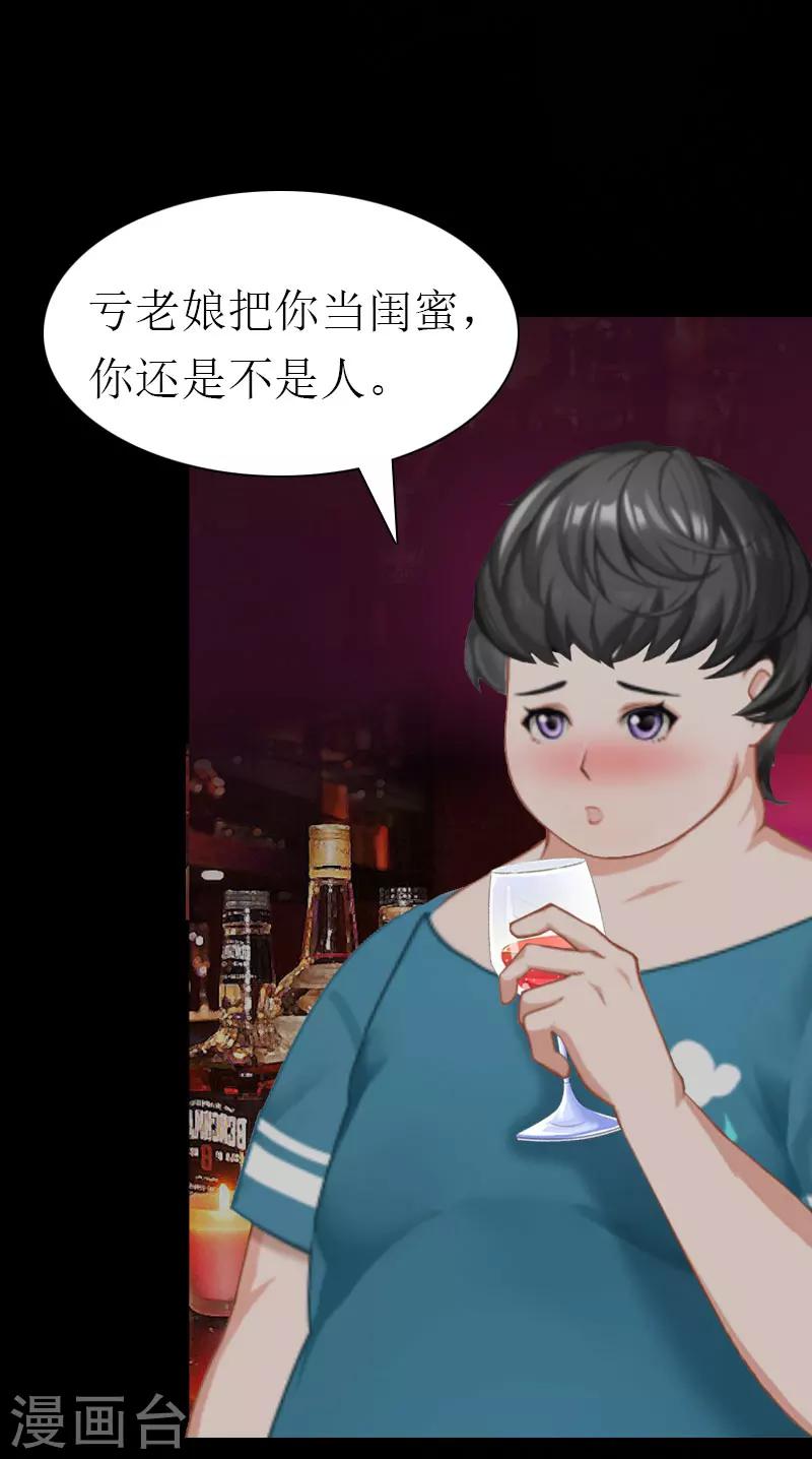 第34话 回到开始35