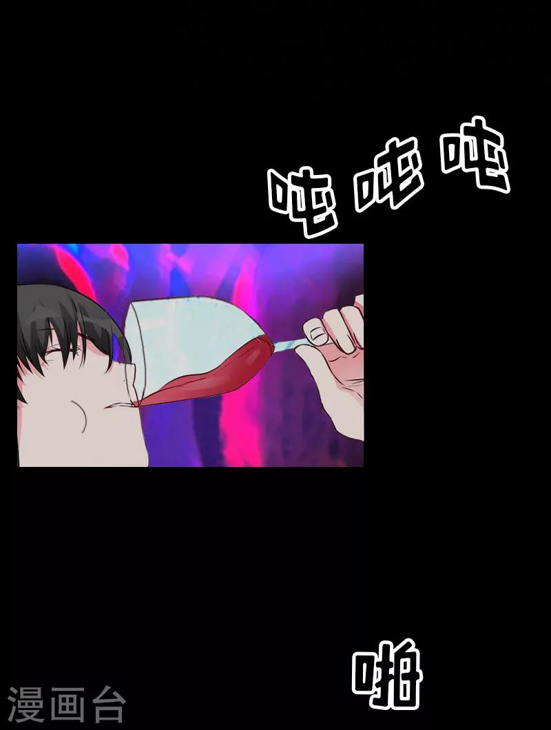 第34话 回到开始36