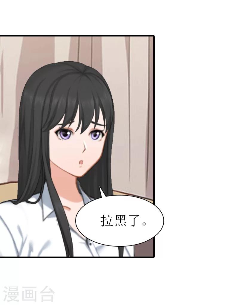 第24话 解释13