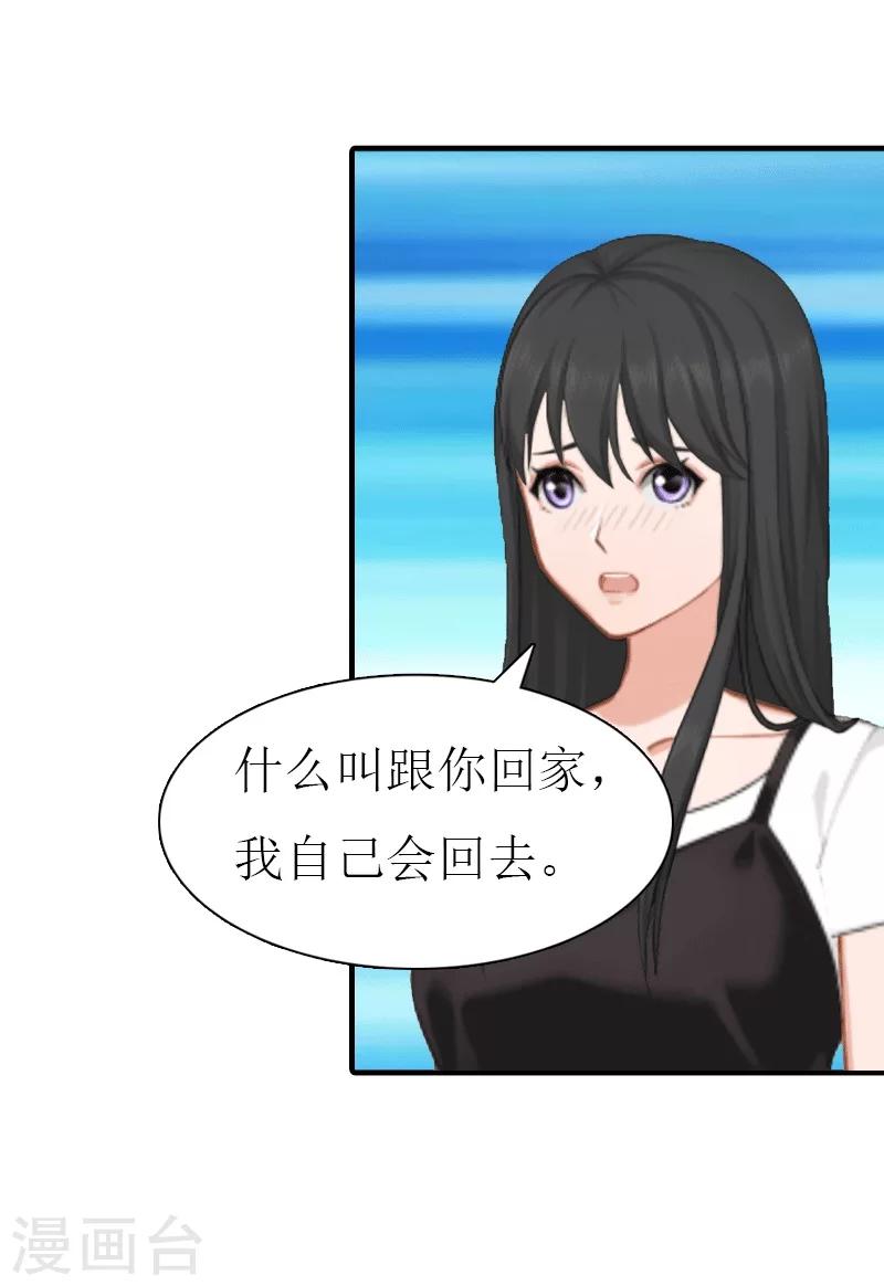 第18话 爷爷30