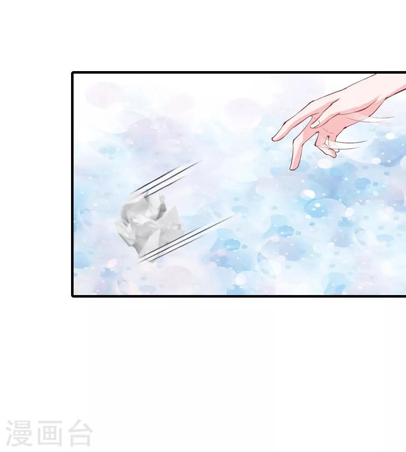 第7话 空头支票32