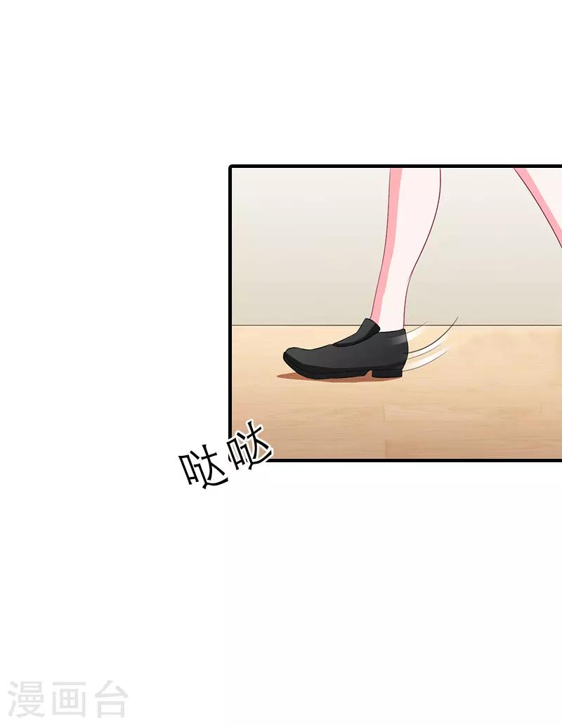 第7话 空头支票22