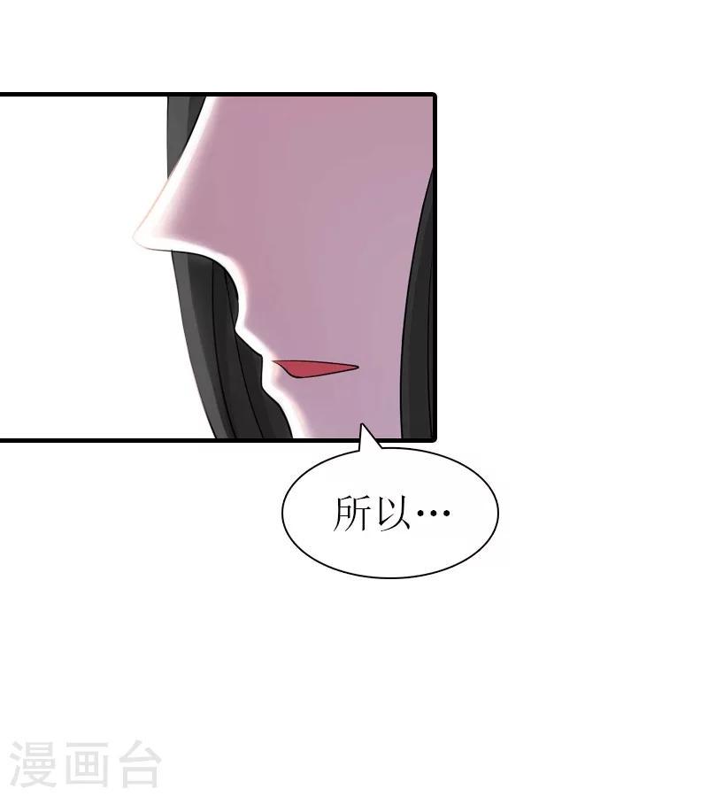 第22话 工具16