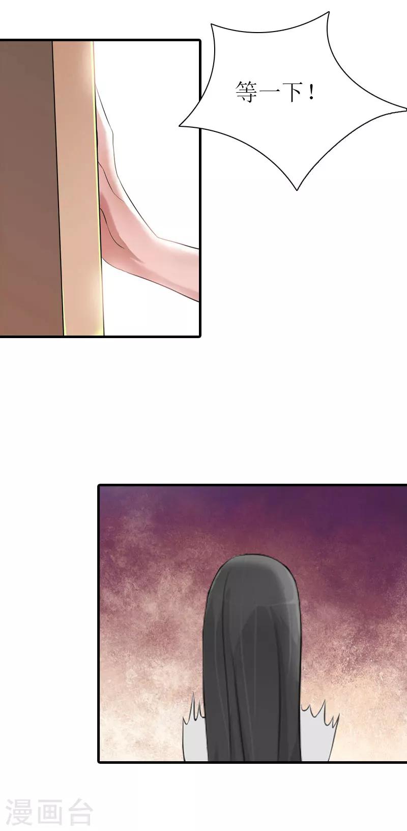第4话 阴魂不散15