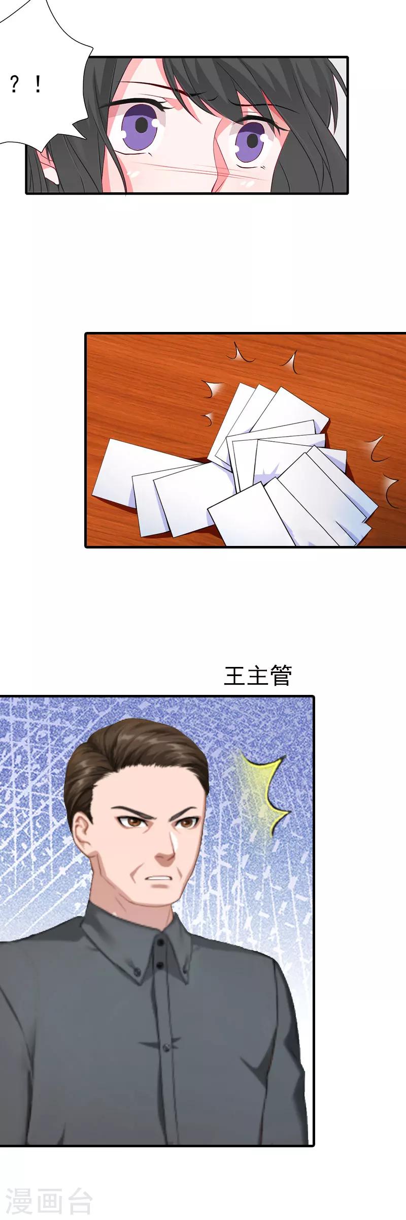 第4话 阴魂不散10