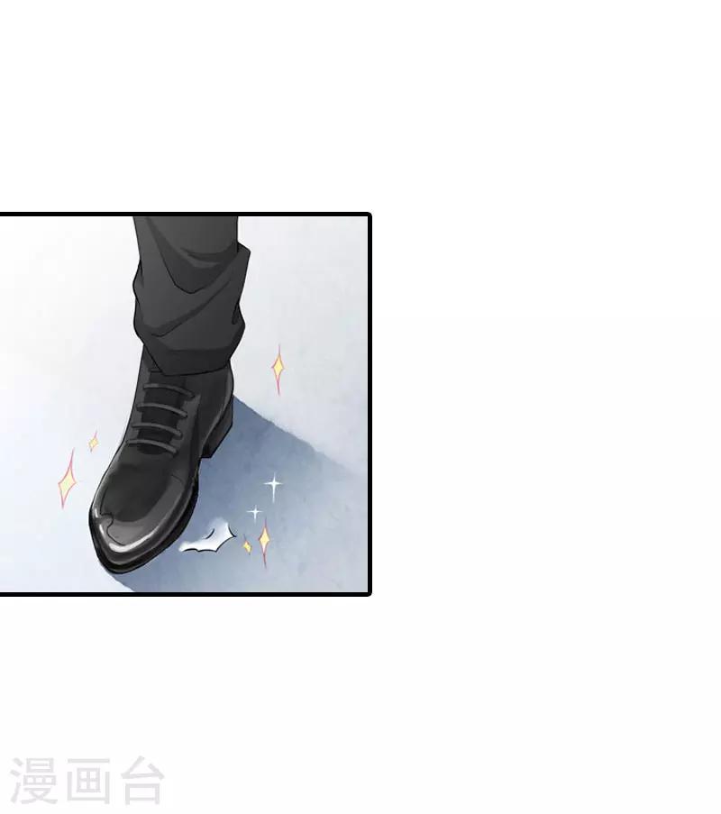 第5话 都是为了钱48
