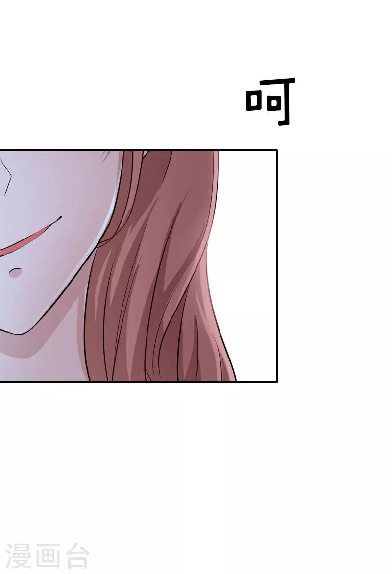 第34话 回到开始12