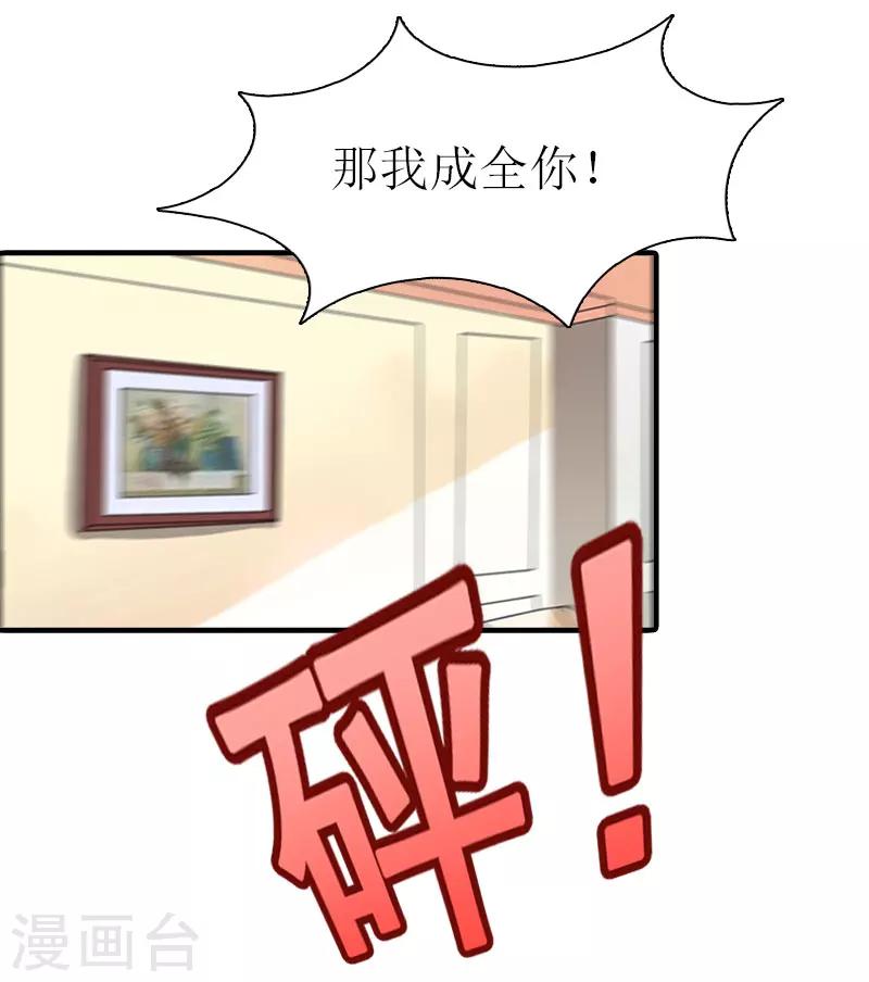 第34话 回到开始1