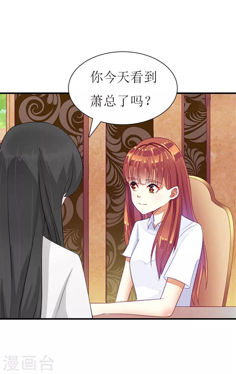 第13话 菲菲不见了14