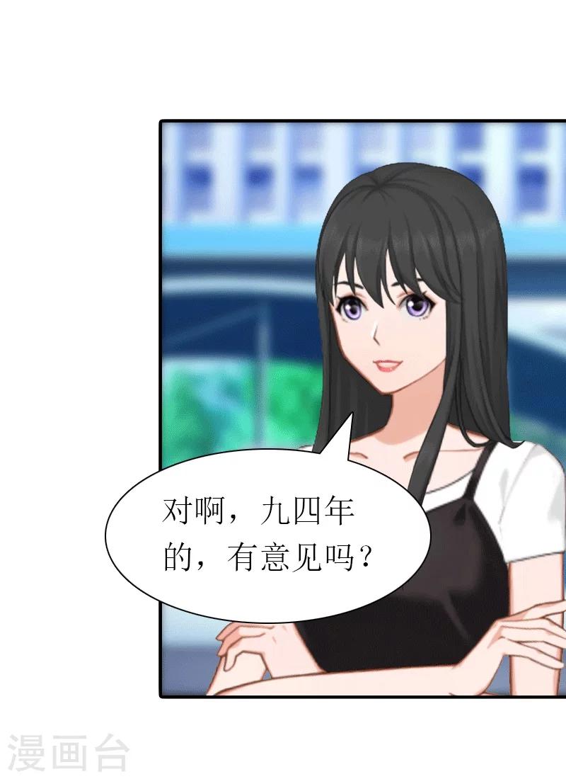 第21话 结婚10