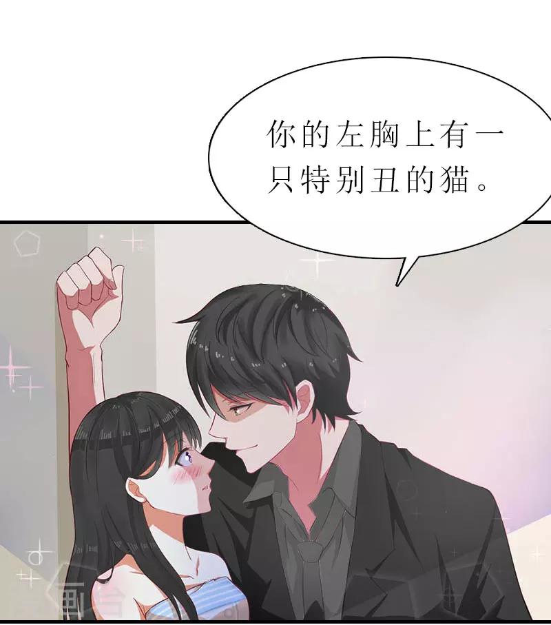 第6话 暴露身份39