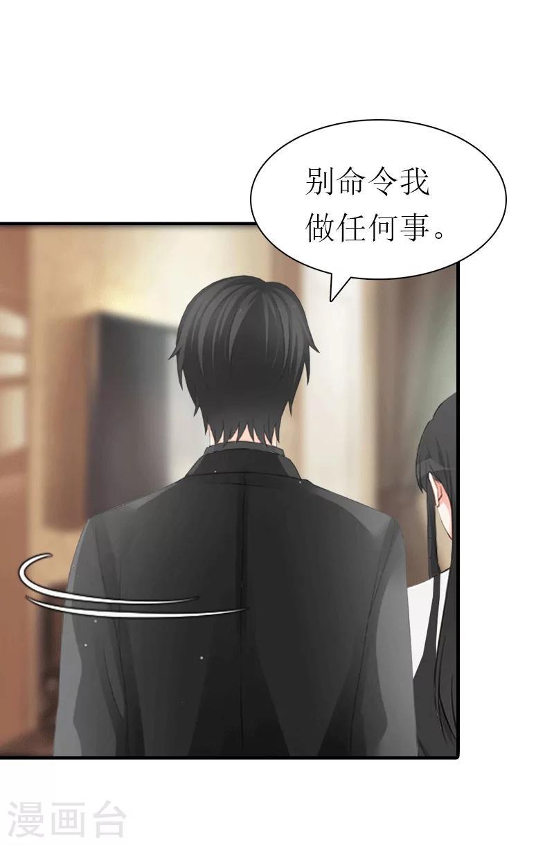 第22话 工具12