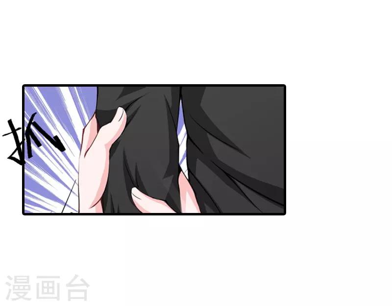 第5话 都是为了钱16
