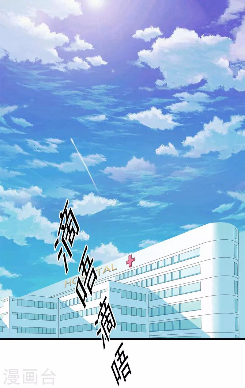 第33话 恶魔0