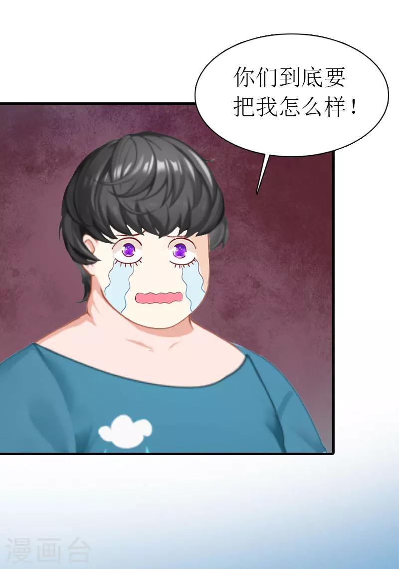 第1话 逃跑未遂16