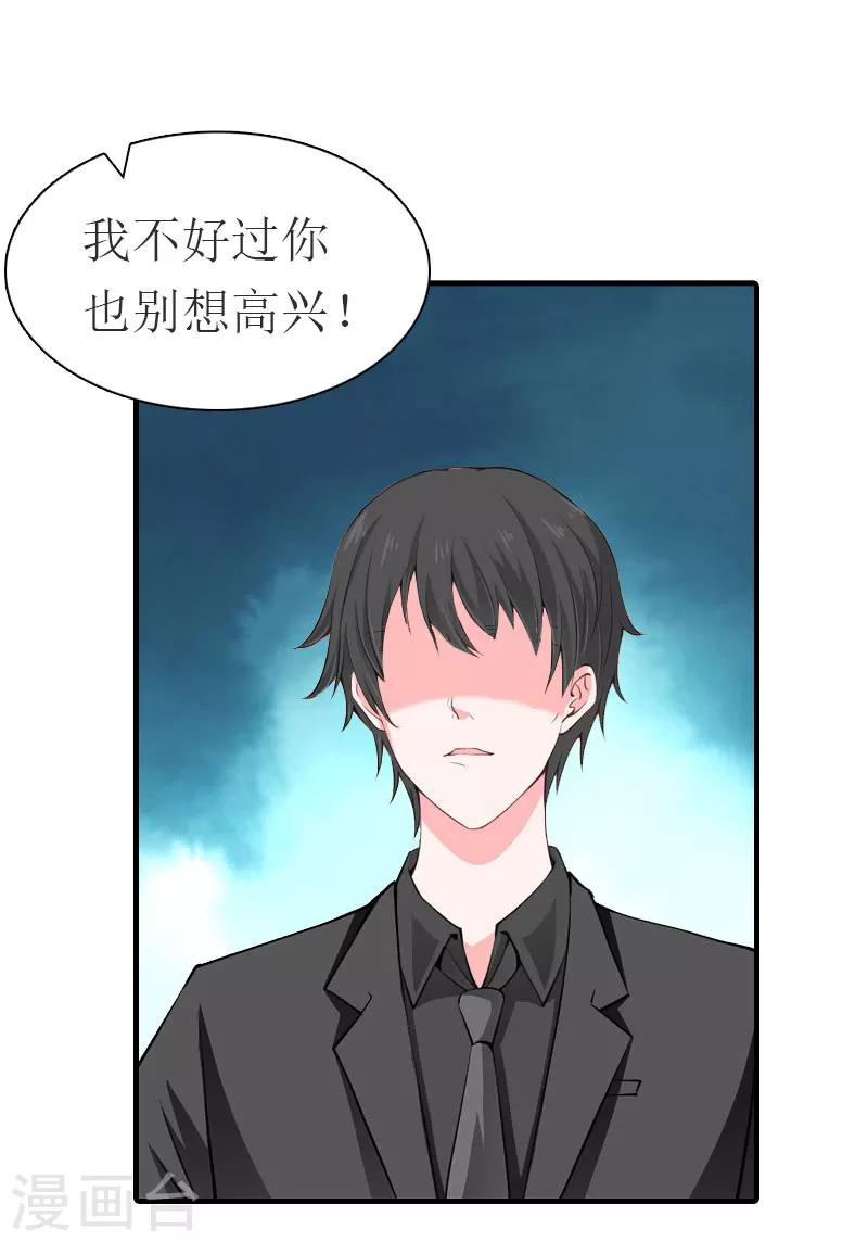 第34话 回到开始14