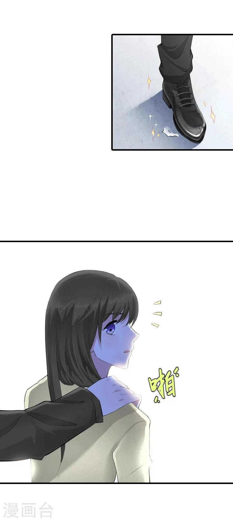 第16话 他不是你爸爸30