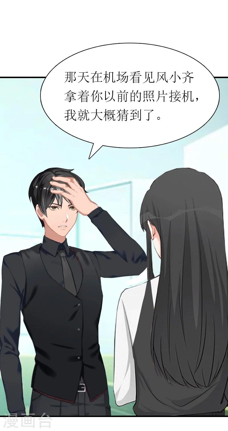 第18话 爷爷24