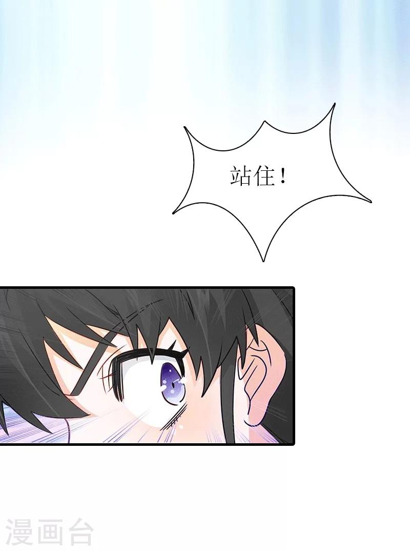 第18话 爷爷7