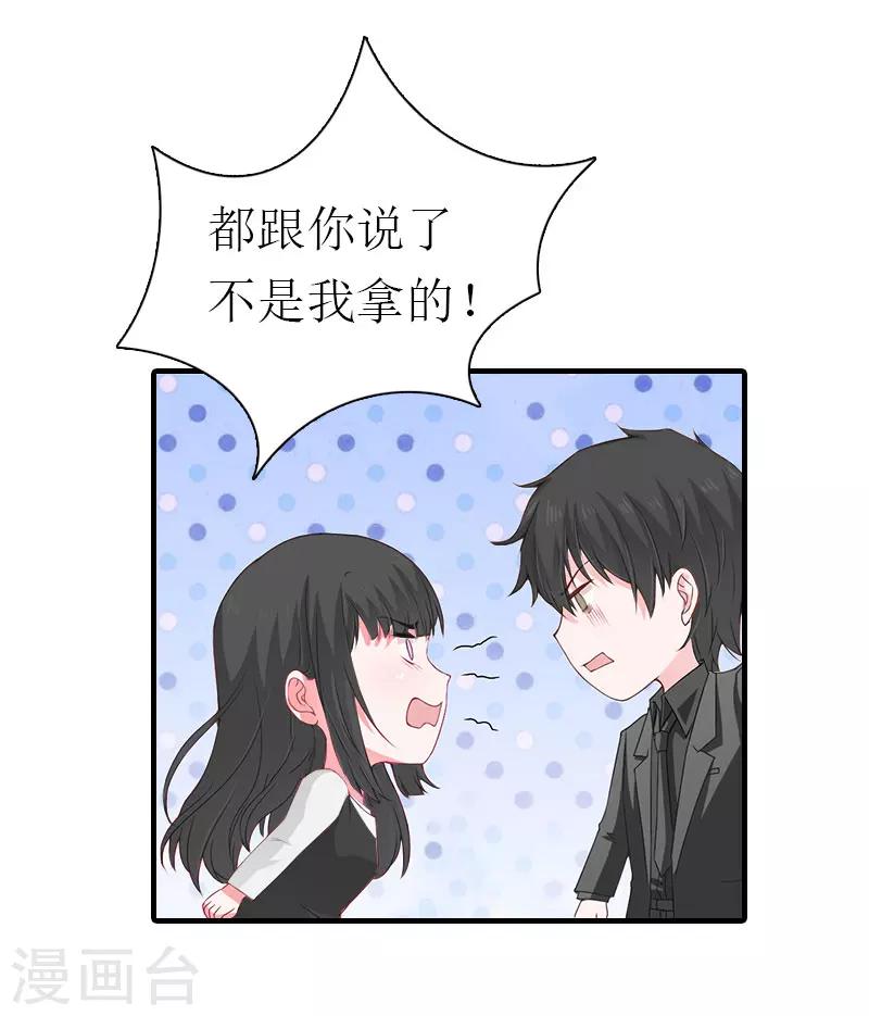 第10话 和我握手吧19
