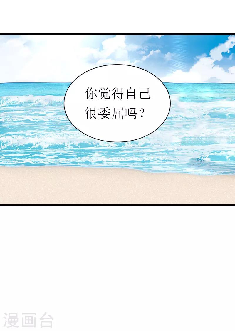 第1话 逃跑未遂20