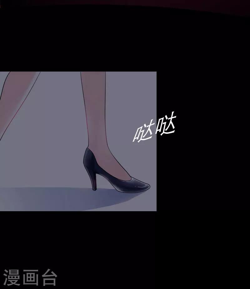 第14话 酩酊大醉6