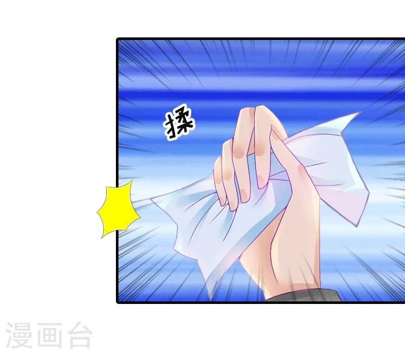 第24话 解释19