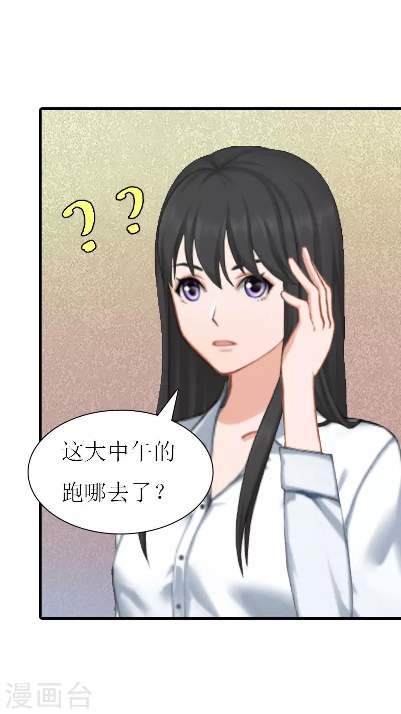 第13话 菲菲不见了12