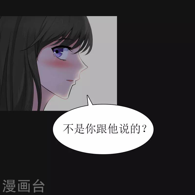 第14话 酩酊大醉28
