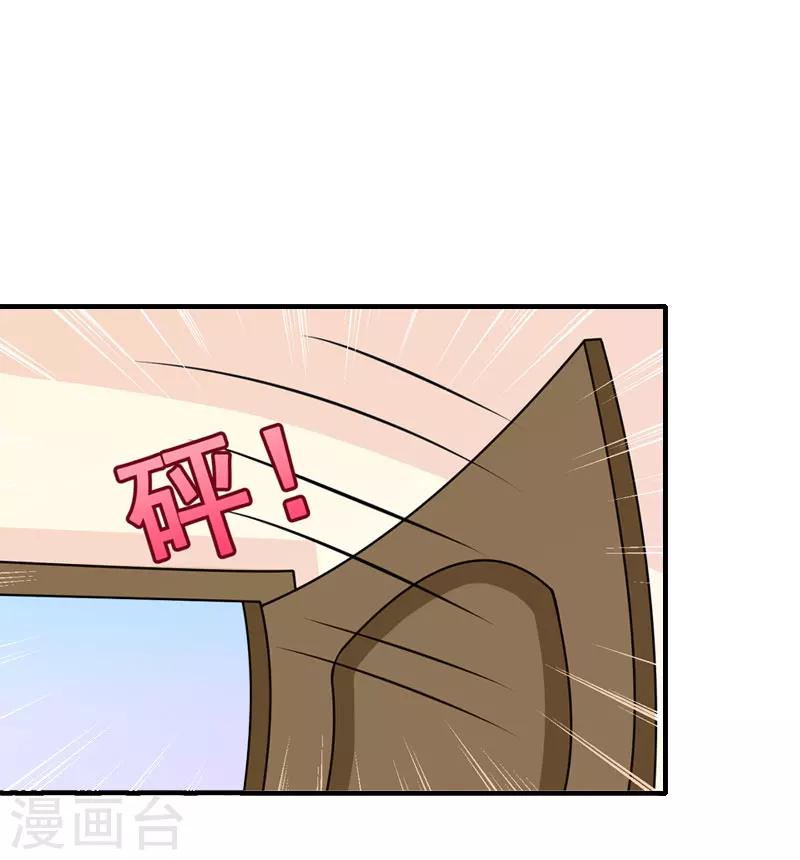 第33话 恶魔22