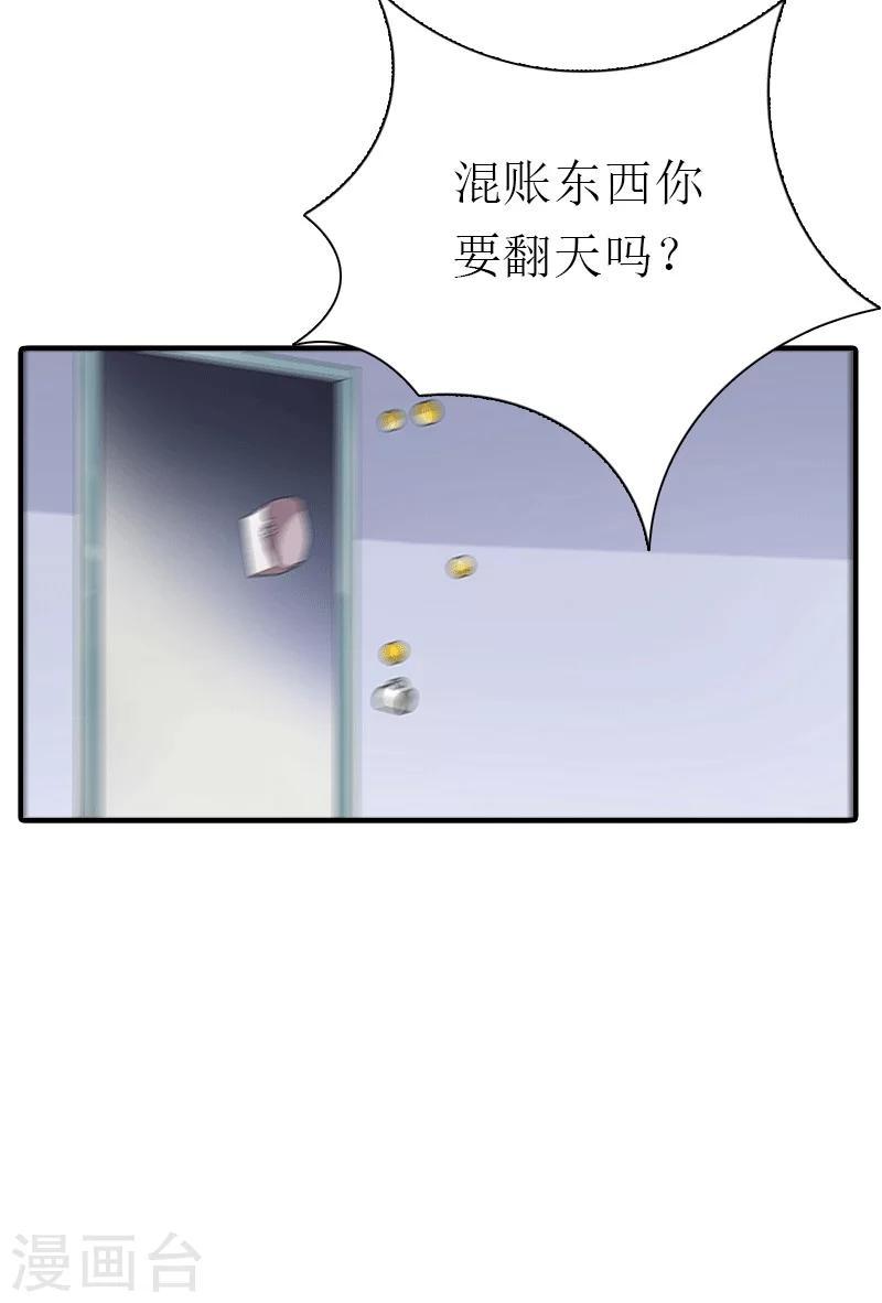 第22话 工具11