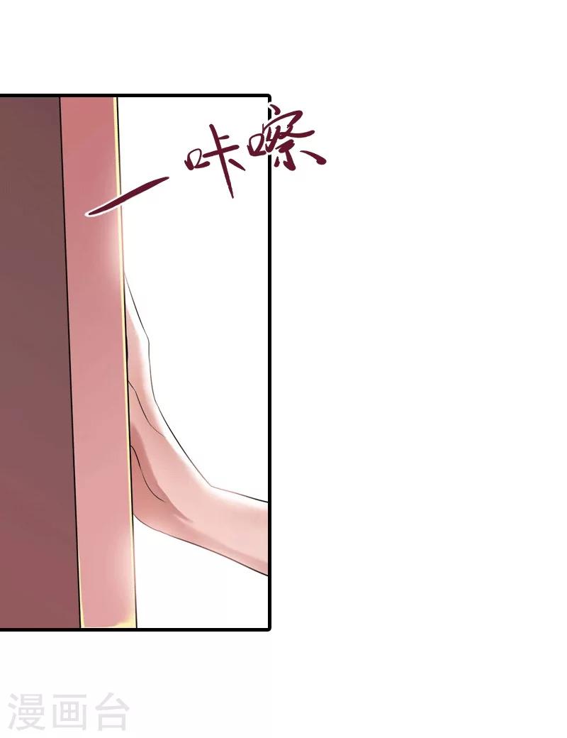 第16话 他不是你爸爸2