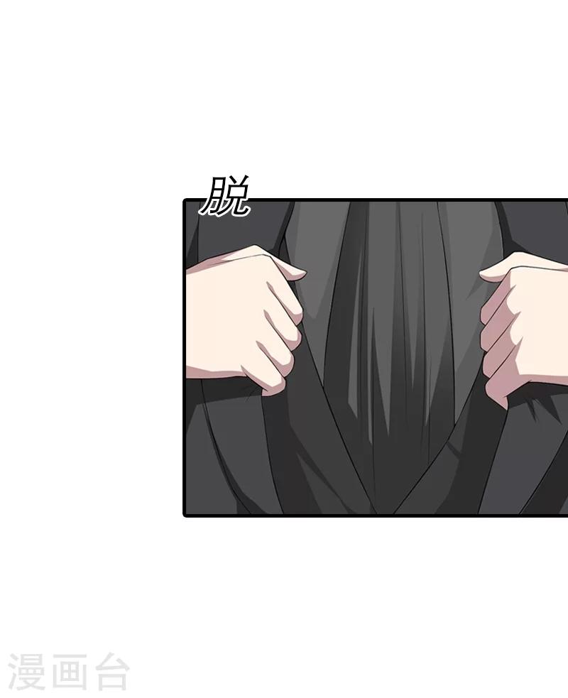 第18话 爷爷14
