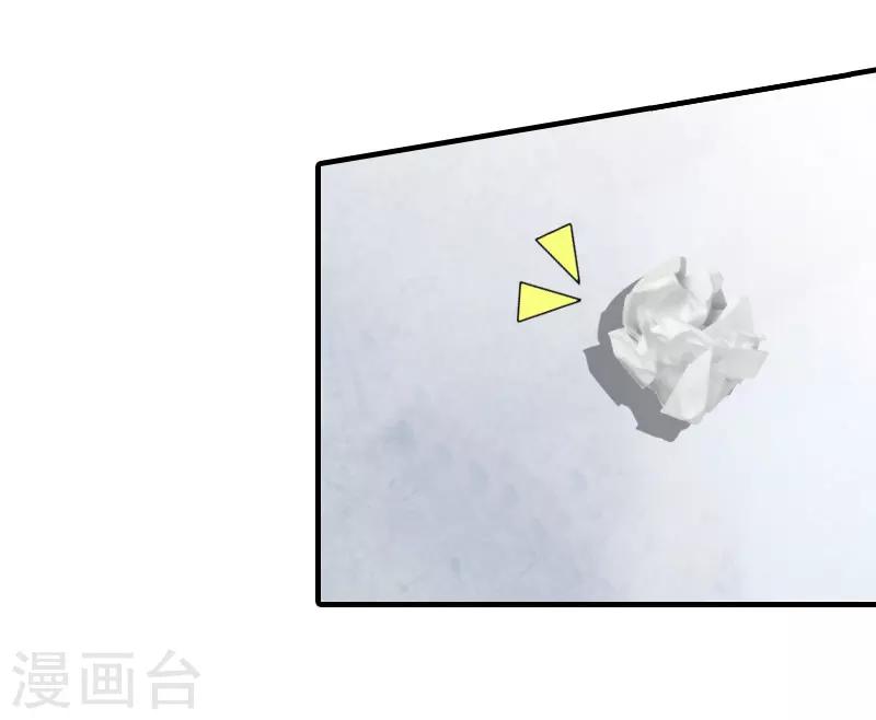 第7话 空头支票34