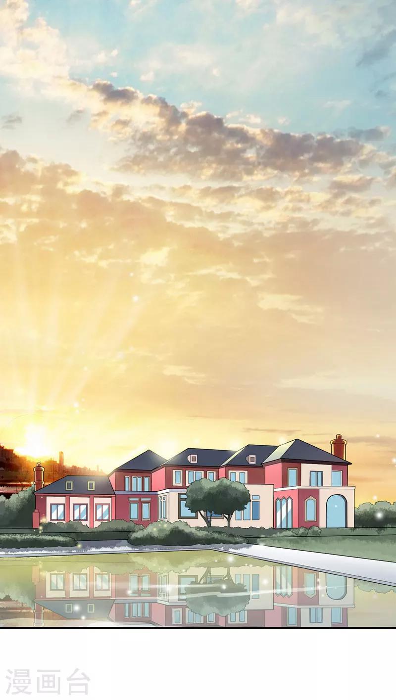 第15话 菲菲的爸爸1