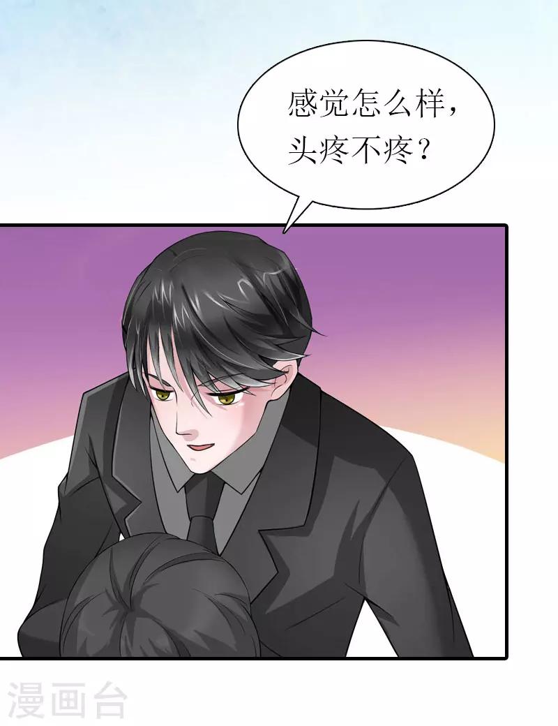 最终话 幸福的结局（完结）12