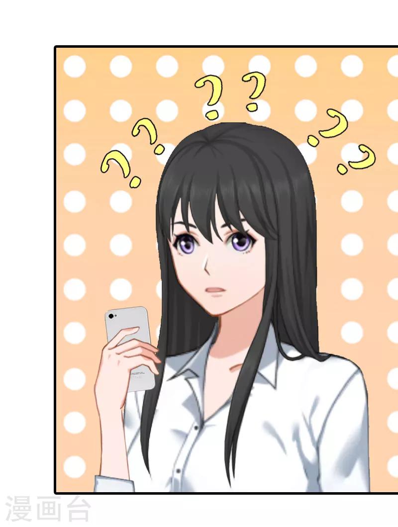 第13话 菲菲不见了29