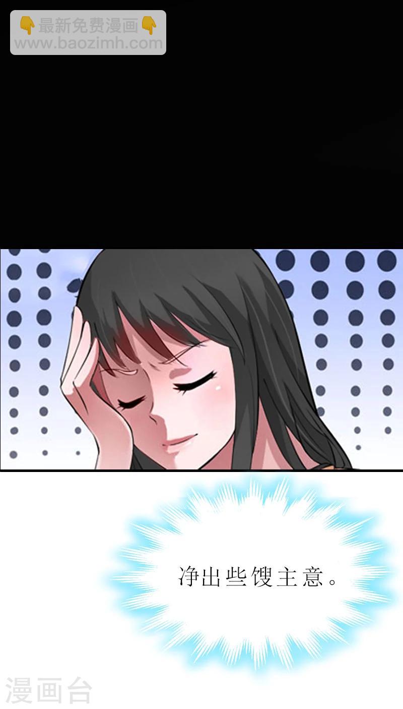 第5话 都是为了钱42