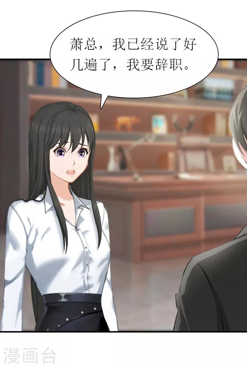 第10话 和我握手吧37