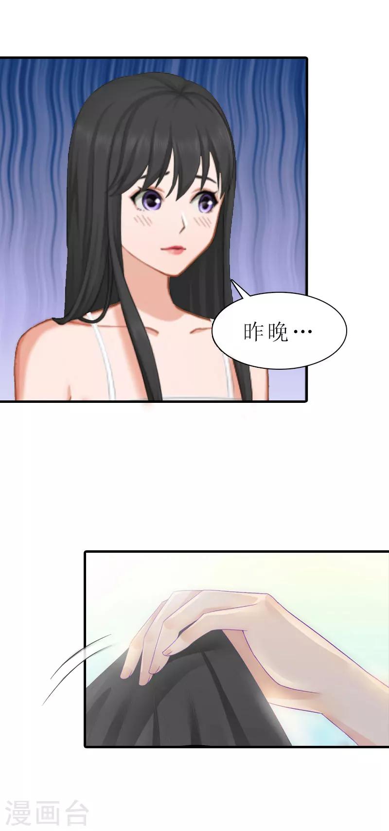 第7话 空头支票8