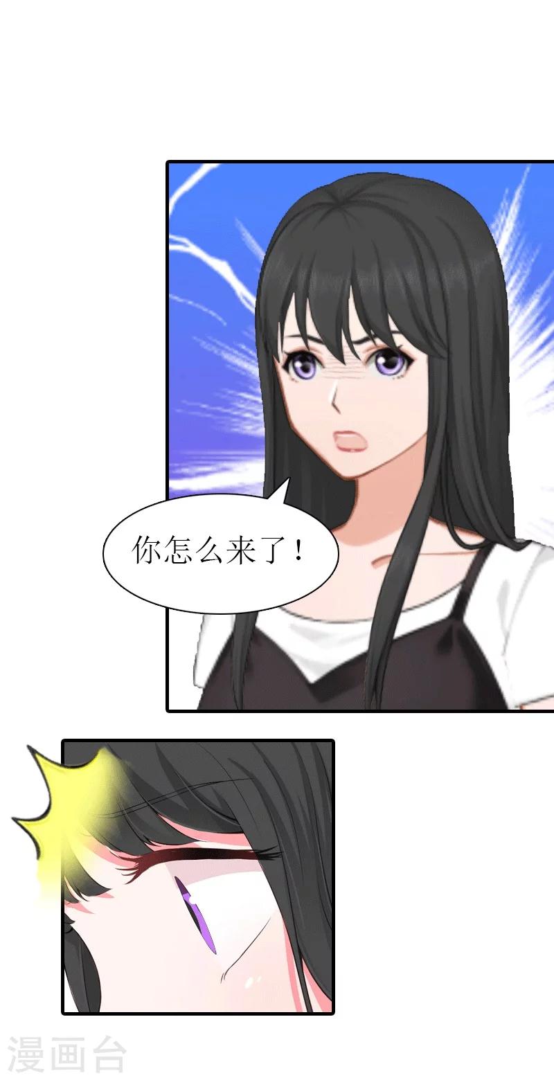 第18话 爷爷9