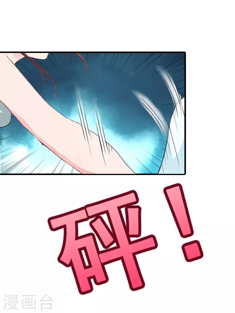 第33话 恶魔45