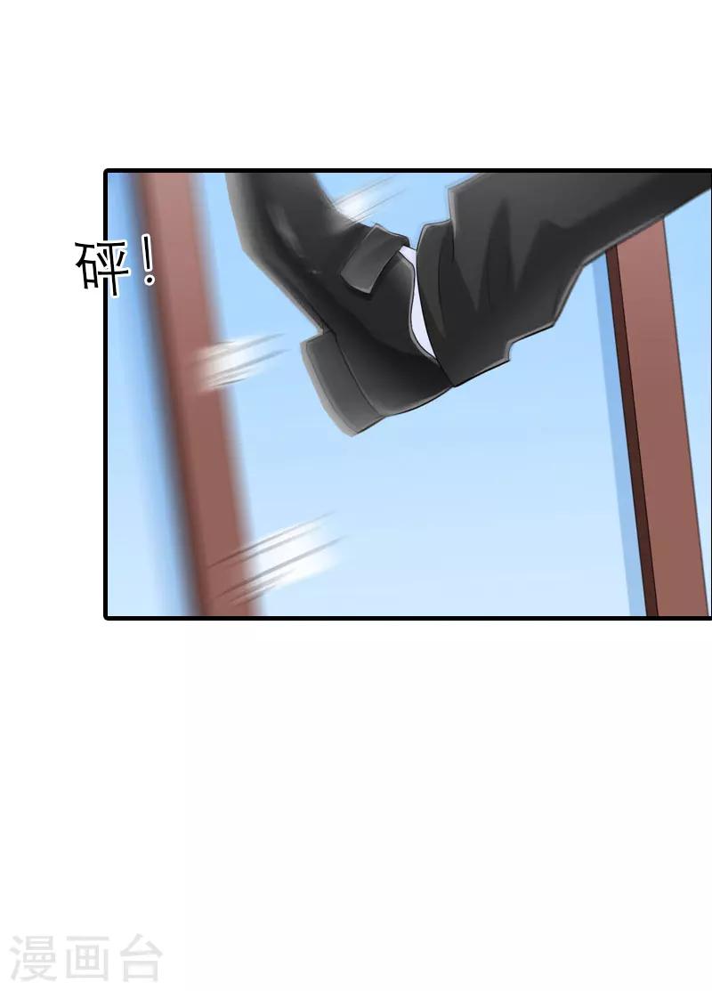 第6话 暴露身份37