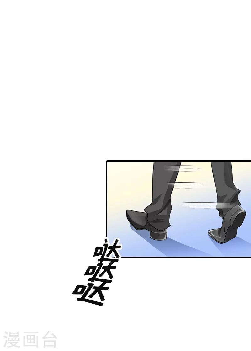 第24话 解释9