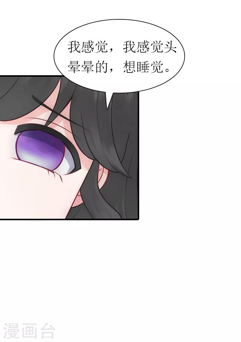 第34话 回到开始26