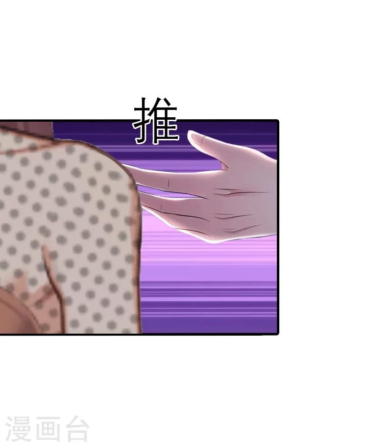 第19话 那个女人16