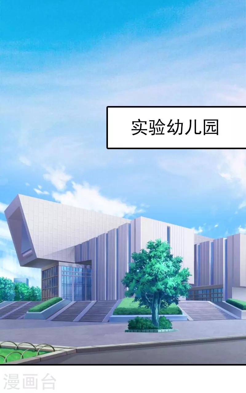 第13话 菲菲不见了1