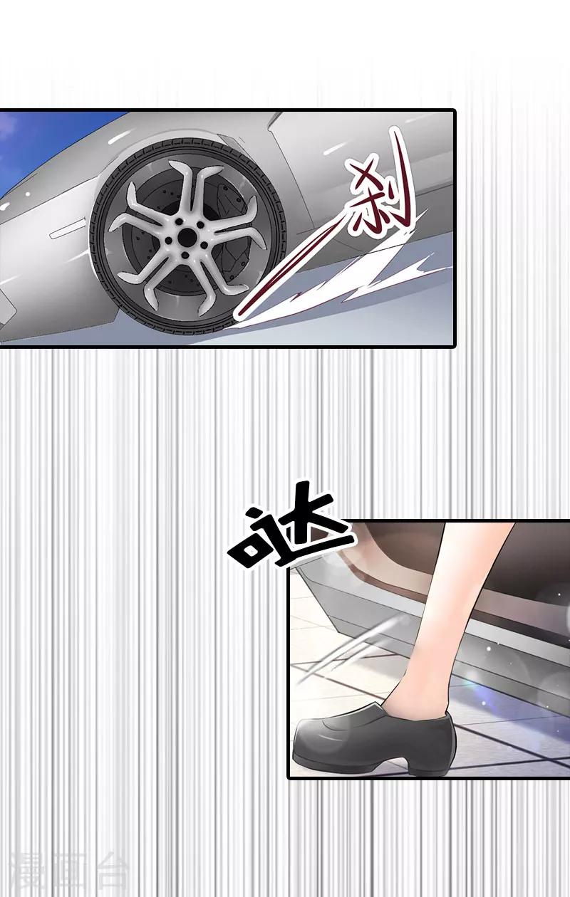 第32话 生命的歉意1