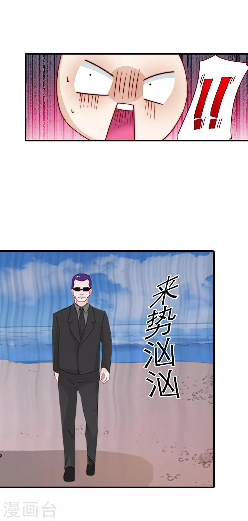第1话 逃跑未遂25